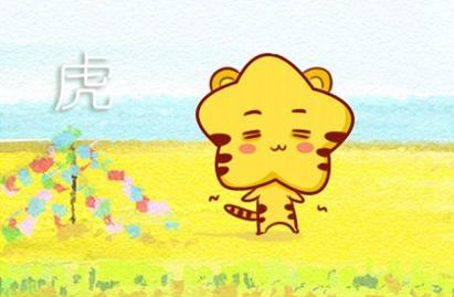 属虎的人2021年运势及运程 全年运势如何 属虎的人2021年运势及运程 全年运势如何