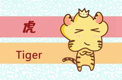 属虎的人牛年2021运程 今年感情运势如何 属虎的人牛年2021运程 今年感情运势如何