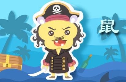 属鼠的人今年运势怎么样2021 健康运势如何