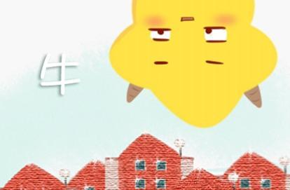 49年属牛男一生运势 财运运势好吗 49年属牛男一生运势 财运运势好吗