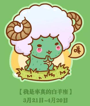 当恋人变心,白羊座会如何面对她