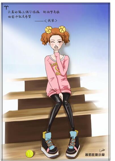 谁会是白羊座女生的致命情敌?