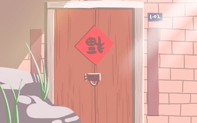 十二生肖