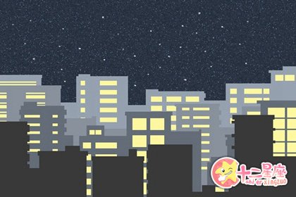 十二生肖