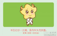 看电影绝不会看恐怖片的生肖