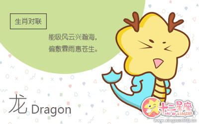 2018年6岁属什么生肖