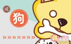 2018年49岁属什么生肖