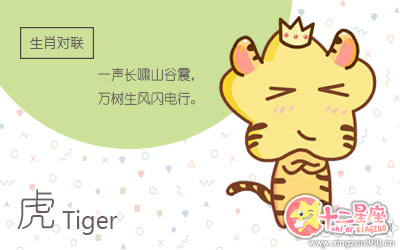 2018年56岁属什么生肖