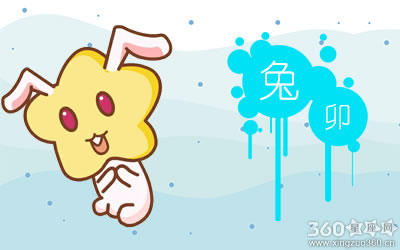 十二生肖 十二生肖