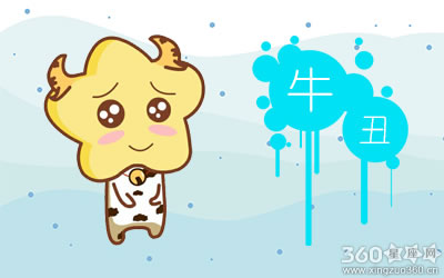 十二生肖 十二生肖