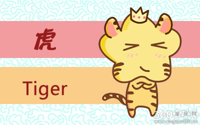 十二生肖 十二生肖