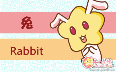 十二生肖 十二生肖