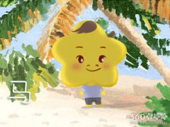 属马属相婚配 属马人的感情
