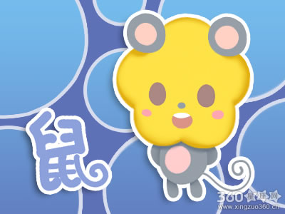 十二生肖 十二生肖