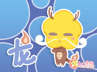 十二生肖 十二生肖