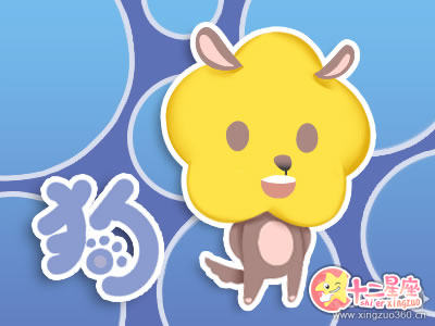 十二生肖 十二生肖