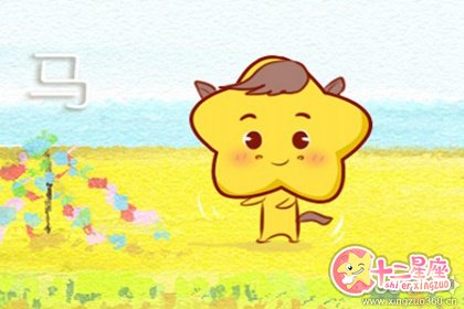 化解尴尬 这些生肖如何救场