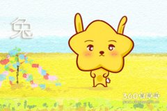 属兔的今年多大 2018年属兔的人多大