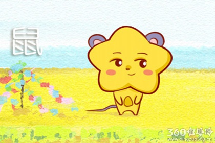 办事特别邋遢的生肖女 活该她找不到男朋友 办事特别邋遢的生肖女 活该她找不到男朋友