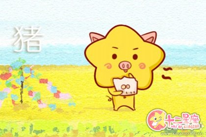 办事特别邋遢的生肖女 活该她找不到男朋友 办事特别邋遢的生肖女 活该她找不到男朋友