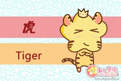 这些生肖睡觉时都在和恋人通话