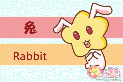 这些生肖睡觉时都在和恋人通话