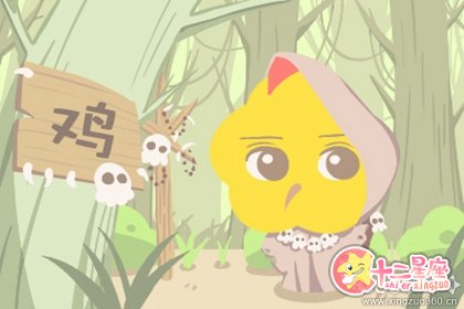 厚颜无耻 恬不知耻的生肖究竟有哪些 厚颜无耻 恬不知耻的生肖究竟有哪些