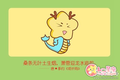 马配龙的婚姻怎么样 属马属龙的性格