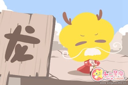 属龙的今年婚姻怎么样 属龙男女的爱情