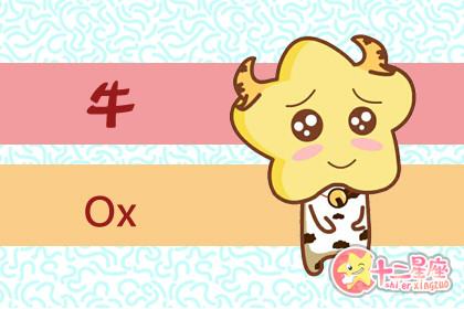 做事风格沉稳 失误率极低的四大生肖 做事风格沉稳 失误率极低的四大生肖