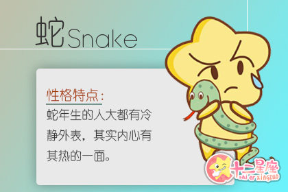 喜欢到处向别人借东西的生肖女 喜欢到处向别人借东西的生肖女