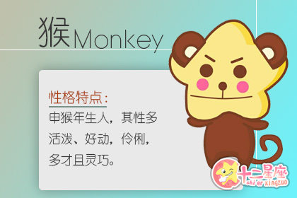 喜欢到处向别人借东西的生肖女 喜欢到处向别人借东西的生肖女