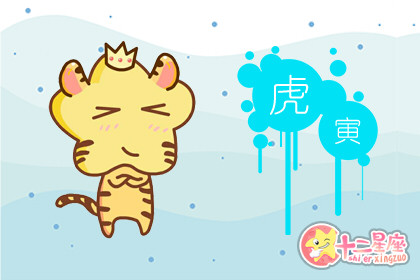 这些生肖男适合走雅痞路线