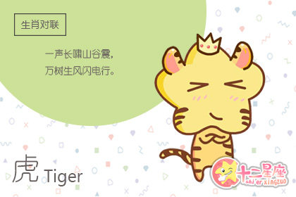 吃饭时也不忘工作的四大生肖男