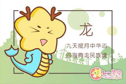 喜欢腹黑的生肖女 你有没有中招 喜欢腹黑的生肖女 你有没有中招