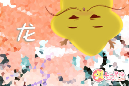 不懂什么叫含蓄 这些生肖都是直来直往的 不懂什么叫含蓄 这些生肖都是直来直往的