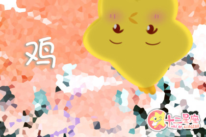 不懂什么叫含蓄 这些生肖都是直来直往的 不懂什么叫含蓄 这些生肖都是直来直往的