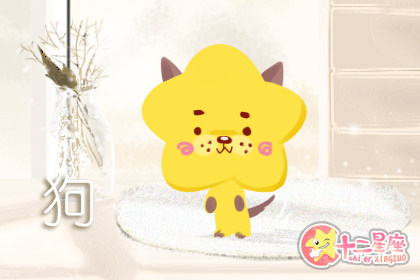 越来越有个性 追求新鲜感的生肖会是谁 越来越有个性 追求新鲜感的生肖会是谁