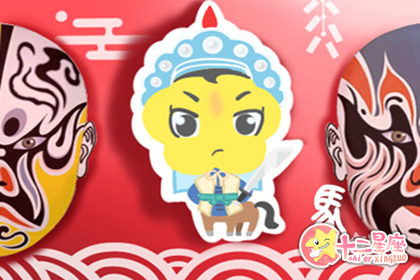 难过的时候谁都不理的生肖 难过的时候谁都不理的生肖