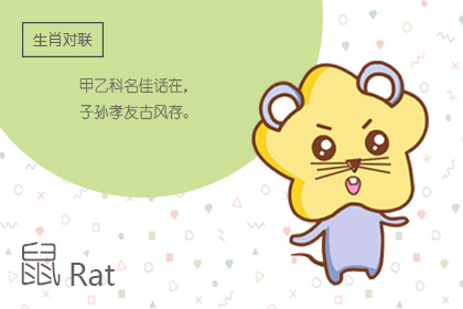 心思缜密 善于攻心的生肖 心思缜密 善于攻心的生肖