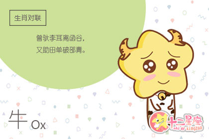 心思缜密 善于攻心的生肖 心思缜密 善于攻心的生肖