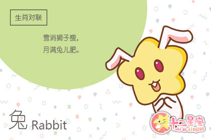 心思缜密 善于攻心的生肖 心思缜密 善于攻心的生肖