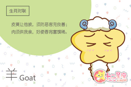 心思缜密 善于攻心的生肖 心思缜密 善于攻心的生肖