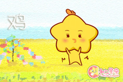 存在感十足 总是喜欢给自己加戏的生肖 存在感十足 总是喜欢给自己加戏的生肖