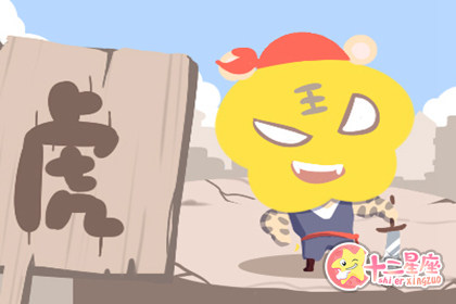 有妈生有爹养但就是没教养的生肖男 有妈生有爹养但就是没教养的生肖男