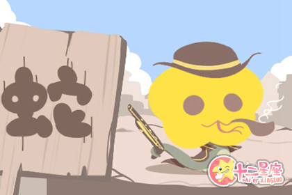 有妈生有爹养但就是没教养的生肖男 有妈生有爹养但就是没教养的生肖男