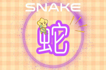 不会高估自己 很有自知之明的生肖 不会高估自己 很有自知之明的生肖