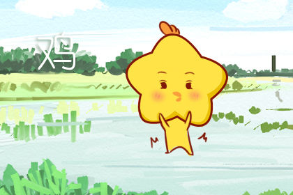 不允许自己出错 不然就要从头再来的生肖