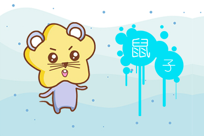 有智慧 在生活中充当着军师角色的生肖 有智慧 在生活中充当着军师角色的生肖