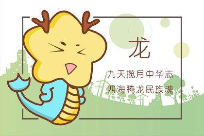 2021年阖家幸福 发展稳定的生肖 2021年阖家幸福 发展稳定的生肖